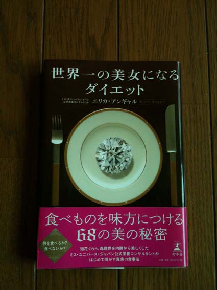 f0146388_11101132.jpg