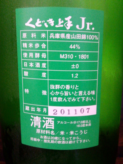 f0084695_1041544.jpg