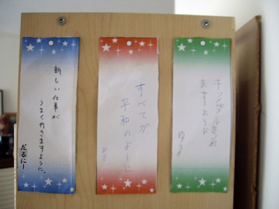 b0026822_14193897.jpg