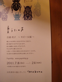 c0100534_2143324.jpg