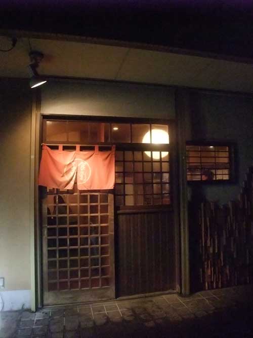 食彩工房>