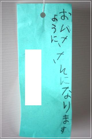 c0093339_1743260.jpg