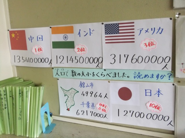 b0208358_1551512.jpg