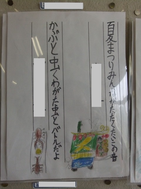 b0208358_15554141.jpg