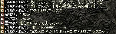 c0107459_203983.jpg