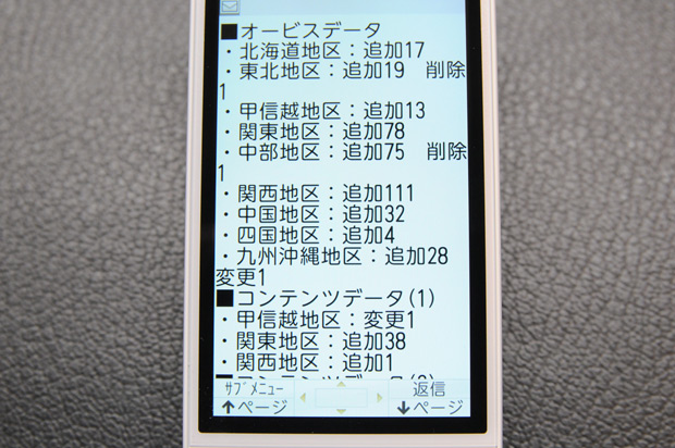 e0134695_045116.jpg