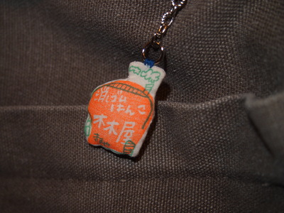 c0154210_0135044.jpg