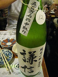 c0203111_22104527.jpg