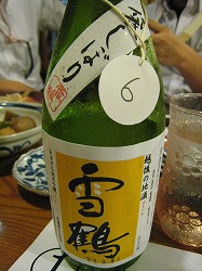 c0203111_2213798.jpg