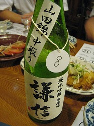 c0203111_225349.jpg
