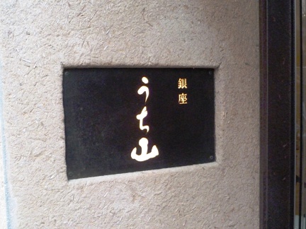 f0210546_21593652.jpg