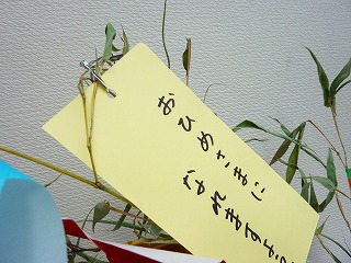 e0100275_095317.jpg