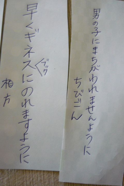 b0202185_241540.jpg