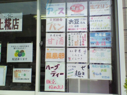 c0014187_2075929.jpg