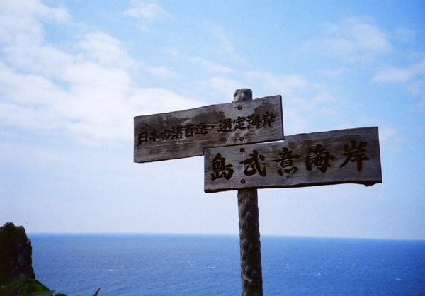 e0233220_22463739.jpg