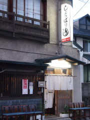 b0147224_127719.jpg