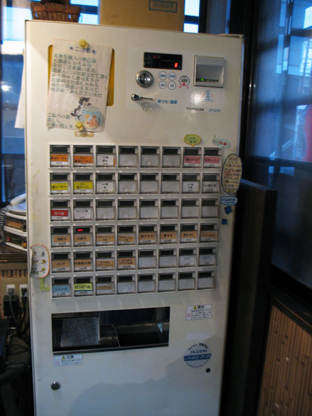 c0208328_20395175.jpg