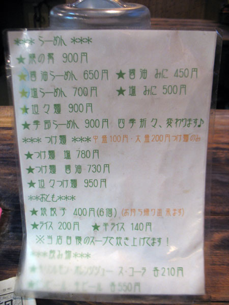c0208328_20404453.jpg