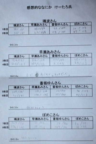e0127835_1335181.jpg