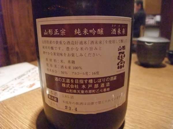 a0005436_1592736.jpg