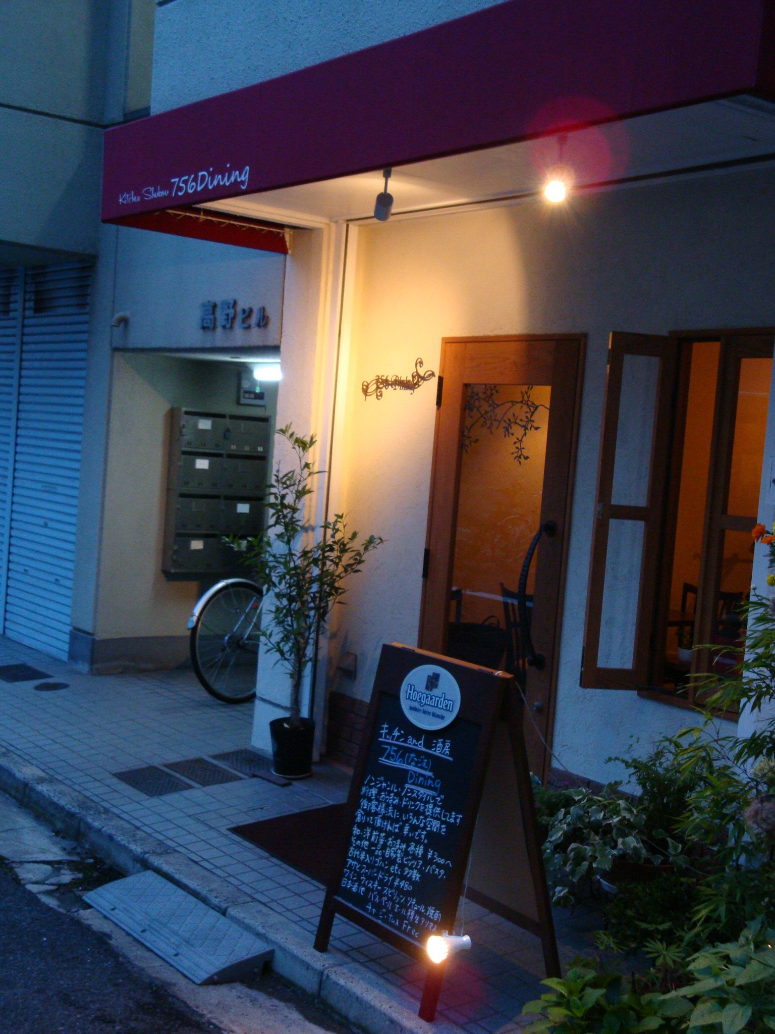 a0105740_1993610.jpg