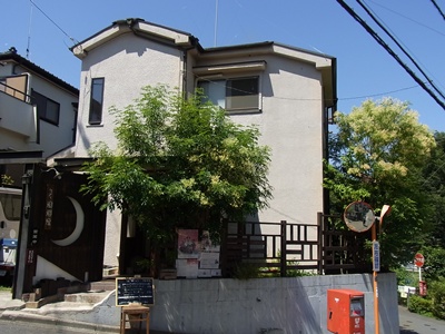 カフェ 浪漫座