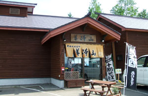 c0097856_236194.jpg