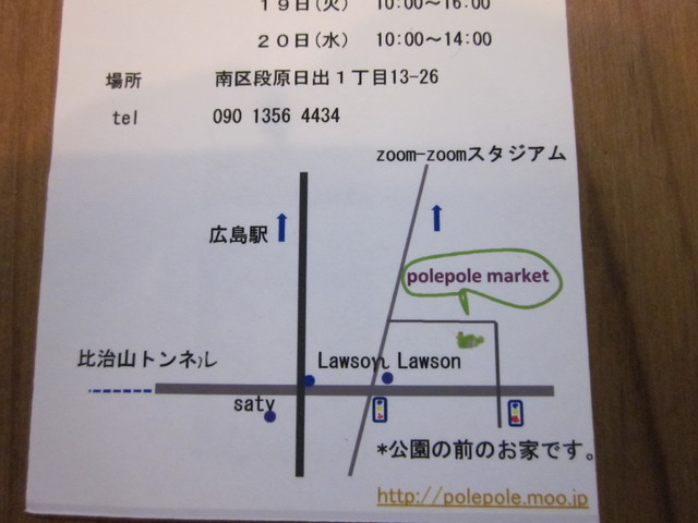 b0213758_0304984.jpg