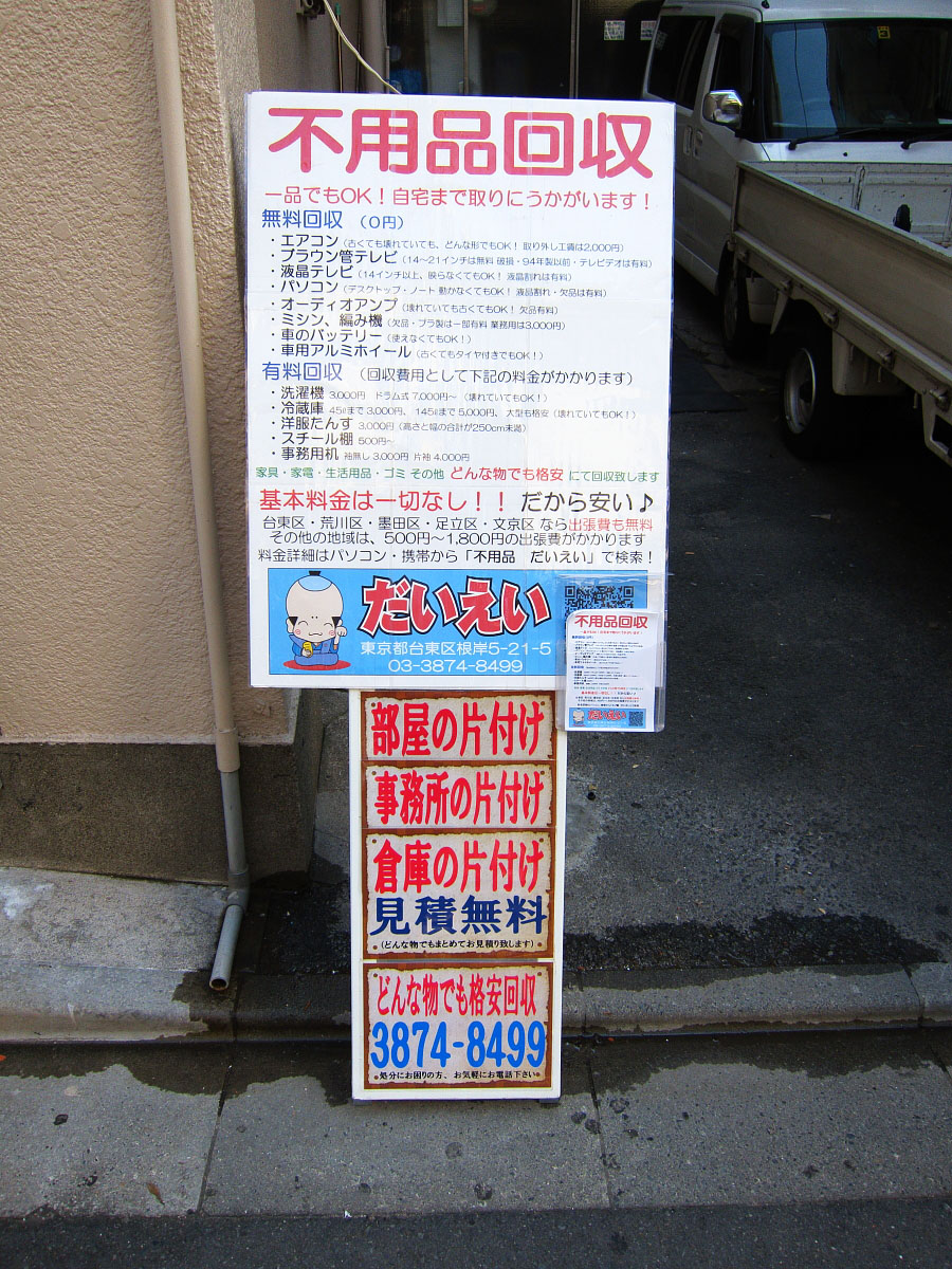 b0228966_9301157.jpg