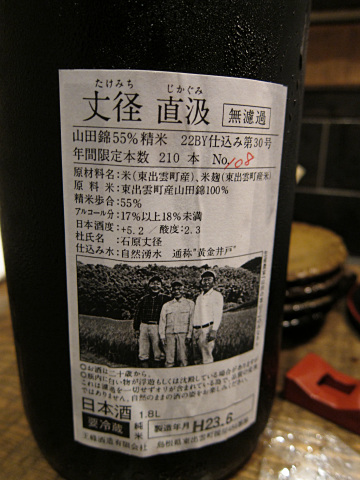 b0193479_1840640.jpg