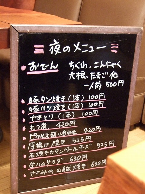 e0144986_2252024.jpg