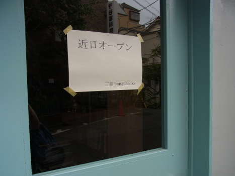 f0108825_22285420.jpg
