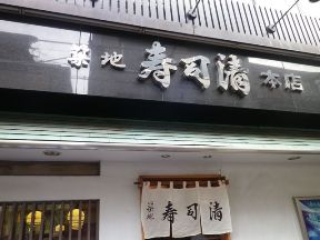 b0102728_16123946.jpg