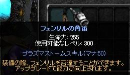 c0143238_2444227.jpg