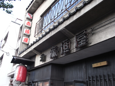 b0019140_1433618.jpg
