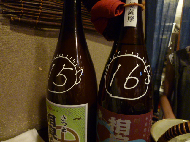 c0100865_3225519.jpg