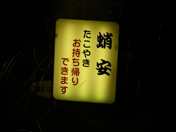 c0142576_141718.jpg