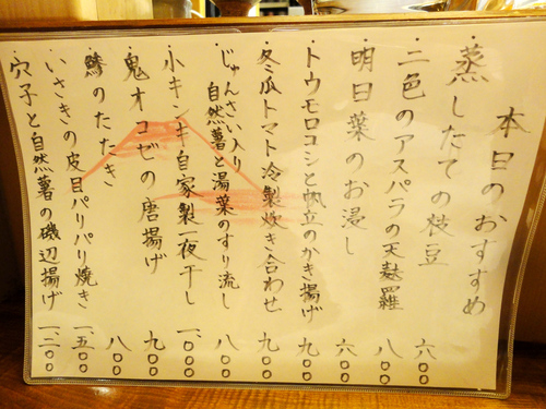 e0130381_8282750.jpg