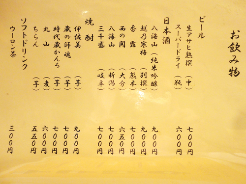 e0130381_8404912.jpg