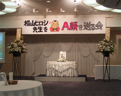 a0060806_19504083.jpg