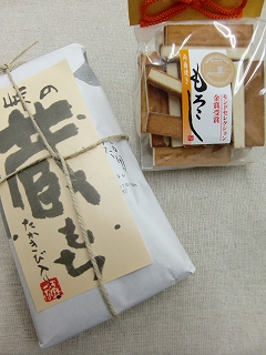 b0073616_16522134.jpg