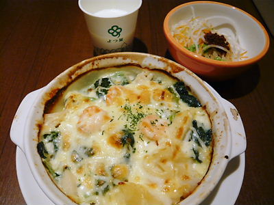 e0022839_0521967.jpg
