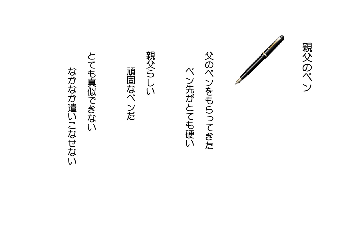 b0142158_18145333.jpg