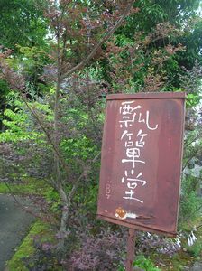 f0131263_13432637.jpg