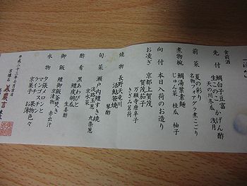 f0196665_0271622.jpg