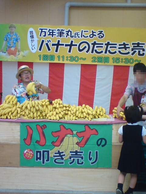 f0096569_731650.jpg