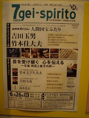 e0060374_1432939.jpg