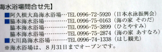 c0125283_17243842.jpg