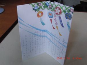 f0039085_12542525.jpg