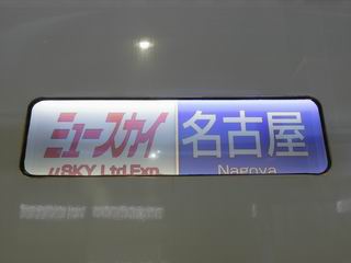 e0094492_20465896.jpg